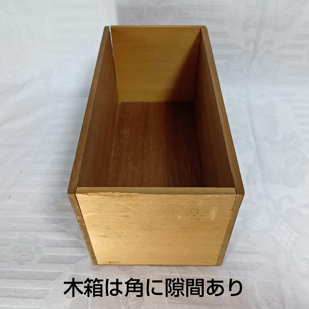 伊勢神楽の窯 奥田康博 呉州窯 方瓶 共箱付 角瓶 花瓶 ブルー