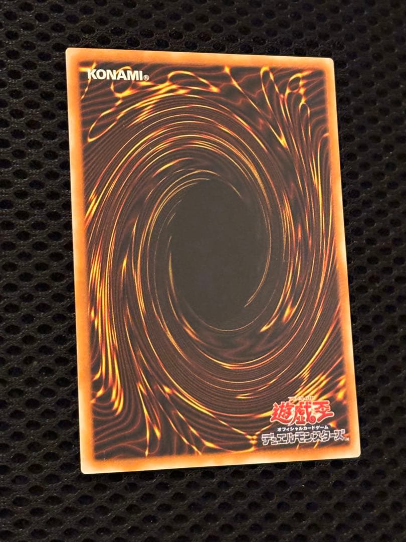 F*P様 完美品級　ブラック・マジシャン　レリーフ　アルティメット　遊戯王