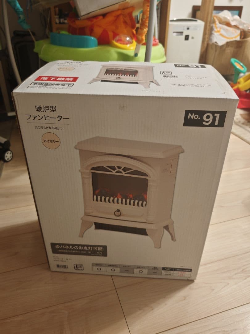 ニトリ　アイボリー 暖炉型　ファンヒーター No. 91