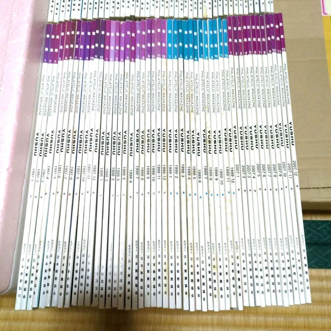 切手の専門誌　郵趣　175冊