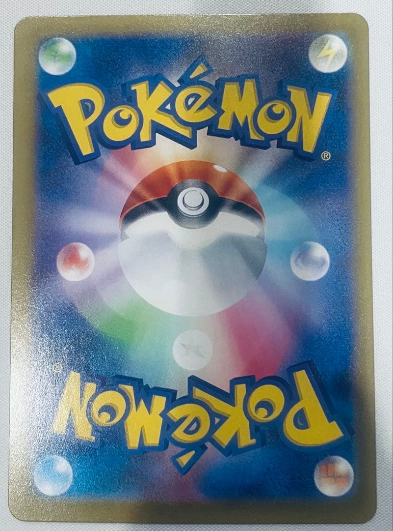 メガジガルデex SAR、 メガスターミーex SAR