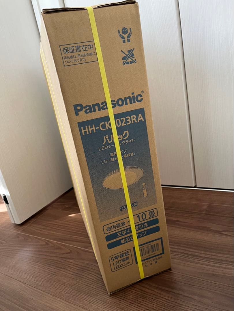 パナソニック HH-CK1023RA LEDシーリングライト ～10畳