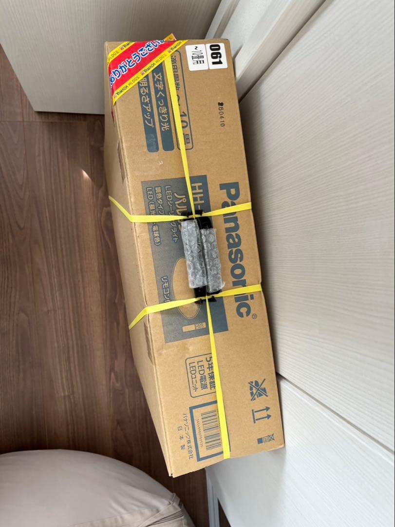 パナソニック HH-CK1023RA LEDシーリングライト ～10畳