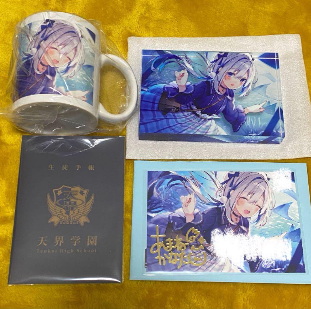 ホロライブ 天音かなた 誕生日記念 2021 数量限定 フルセット 直筆あり