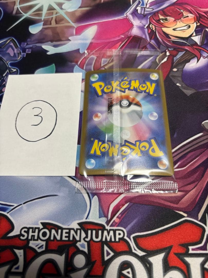 【美品】　ビクティニBWR③ 未開封　ポケカ