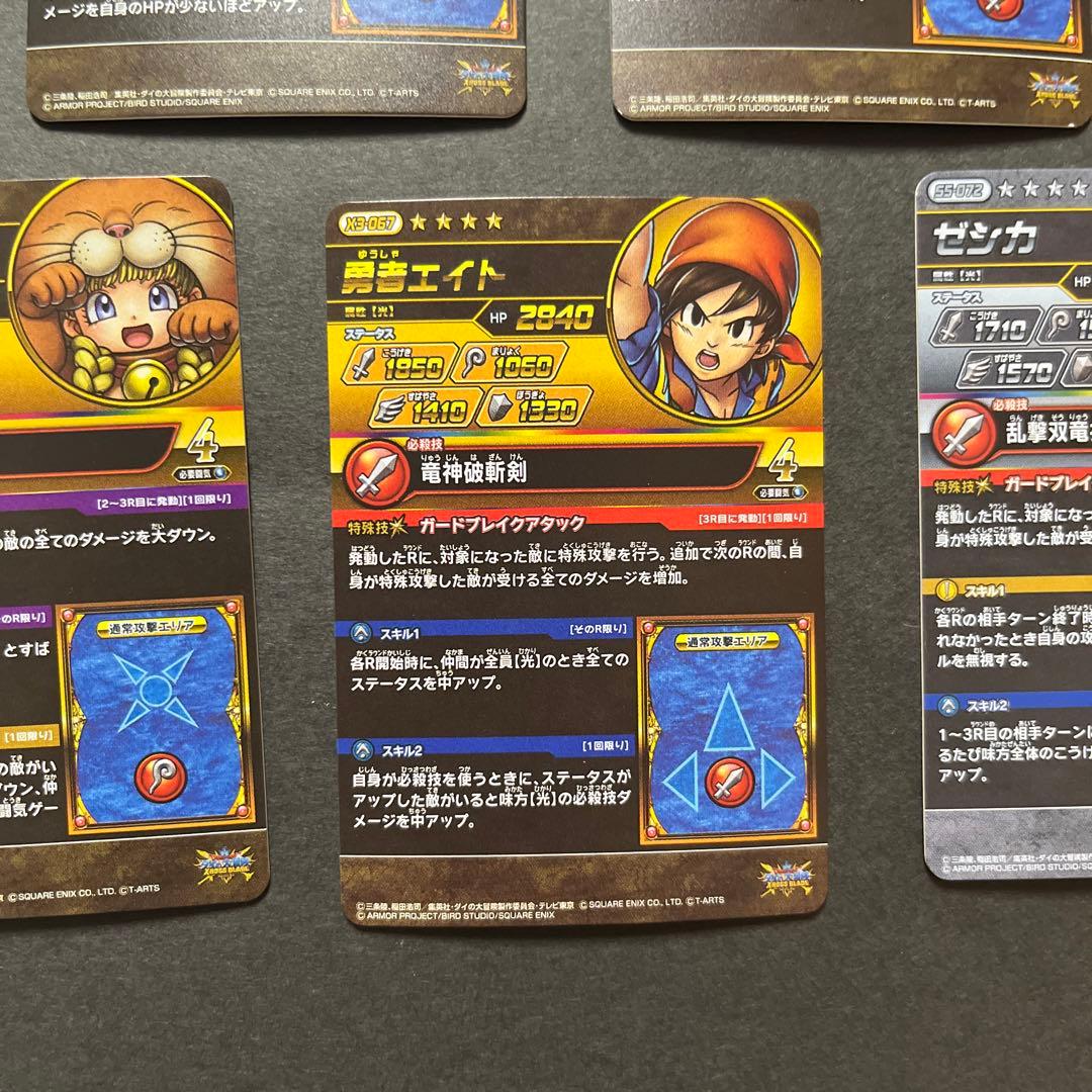 にんじん様　リクエスト品