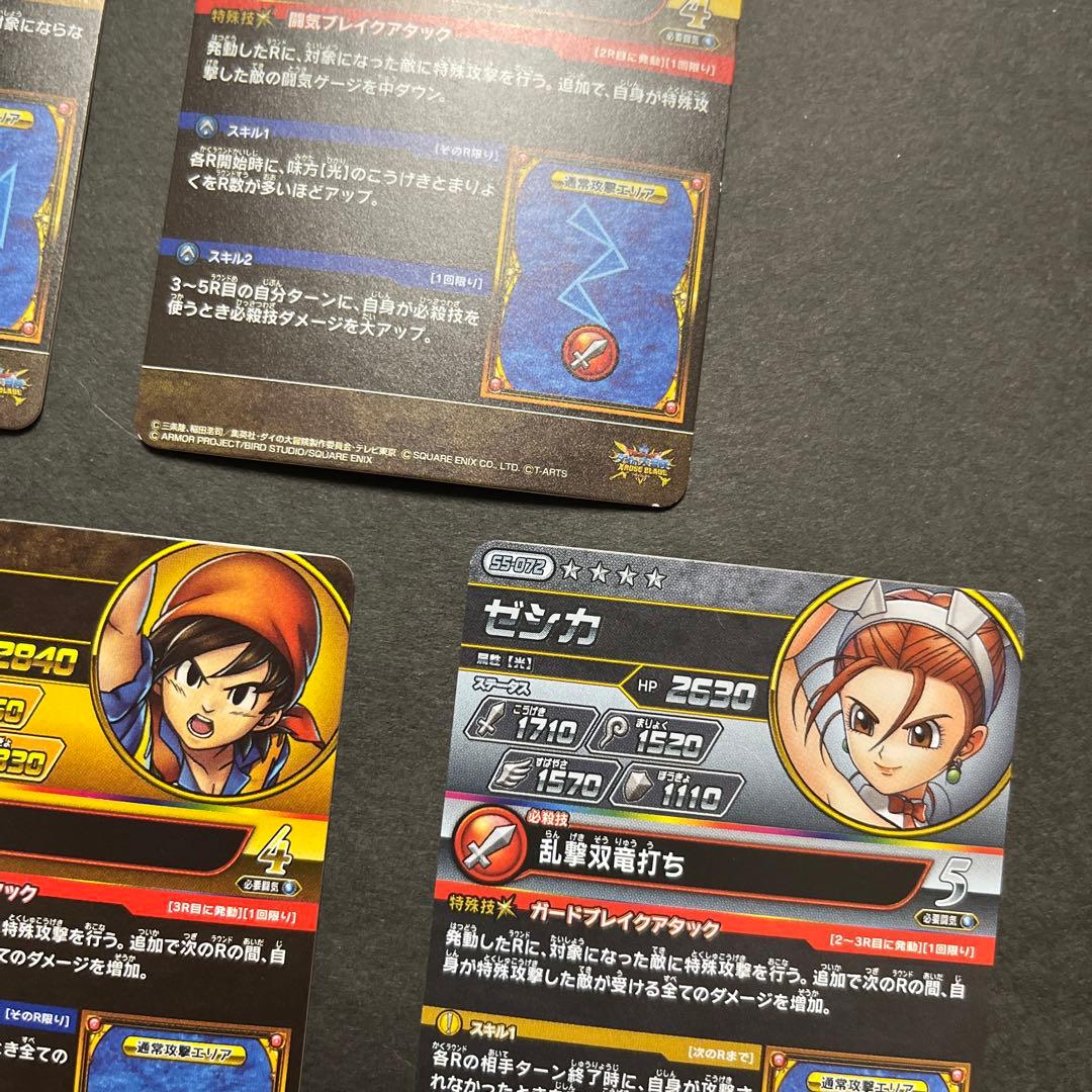 にんじん様　リクエスト品