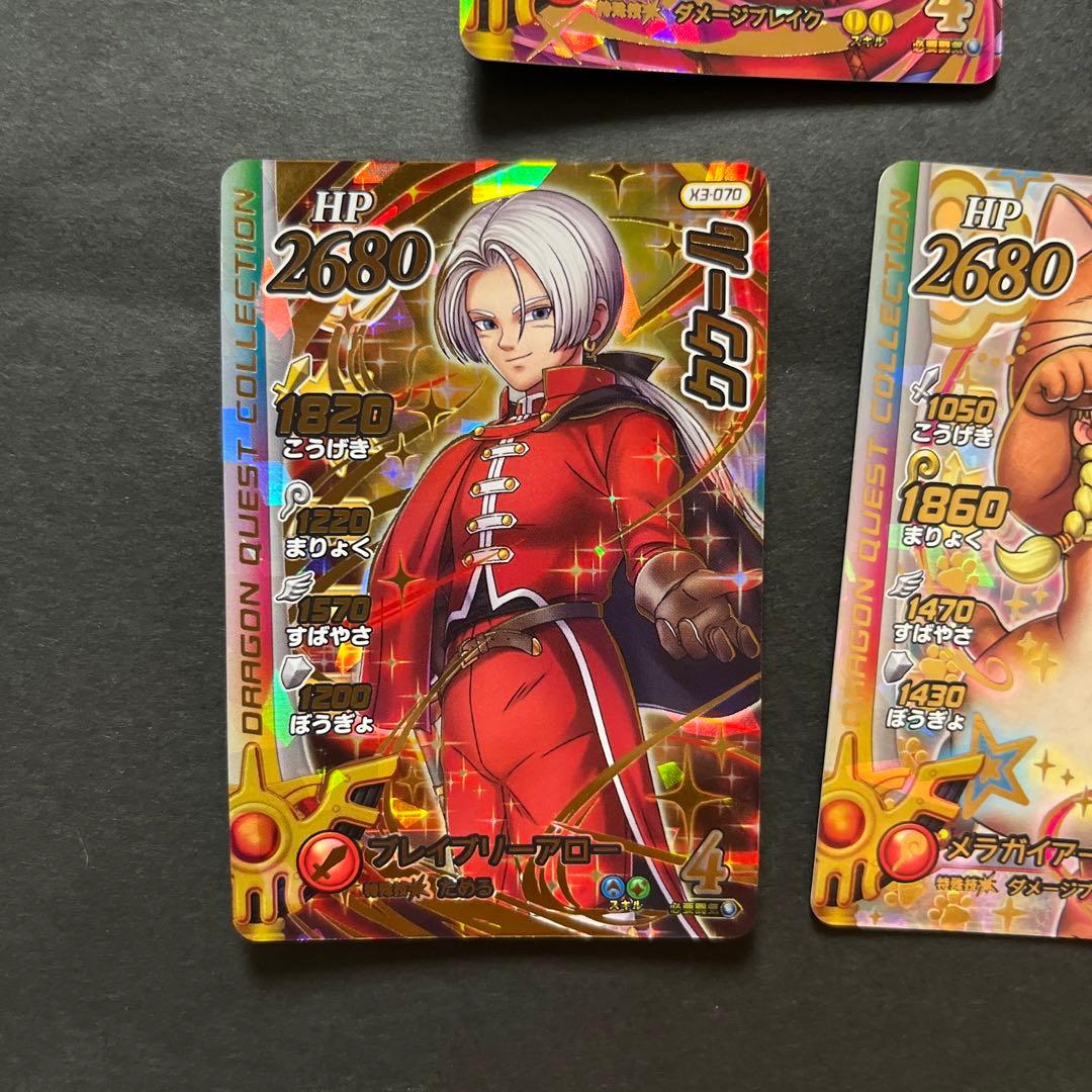 にんじん様　リクエスト品