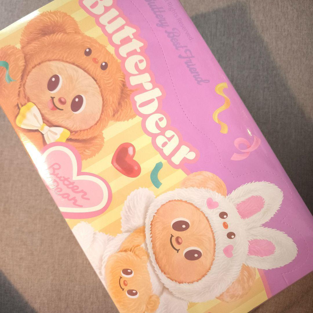 Butterbear Fluffy Cuddles box セット 新品 未開封