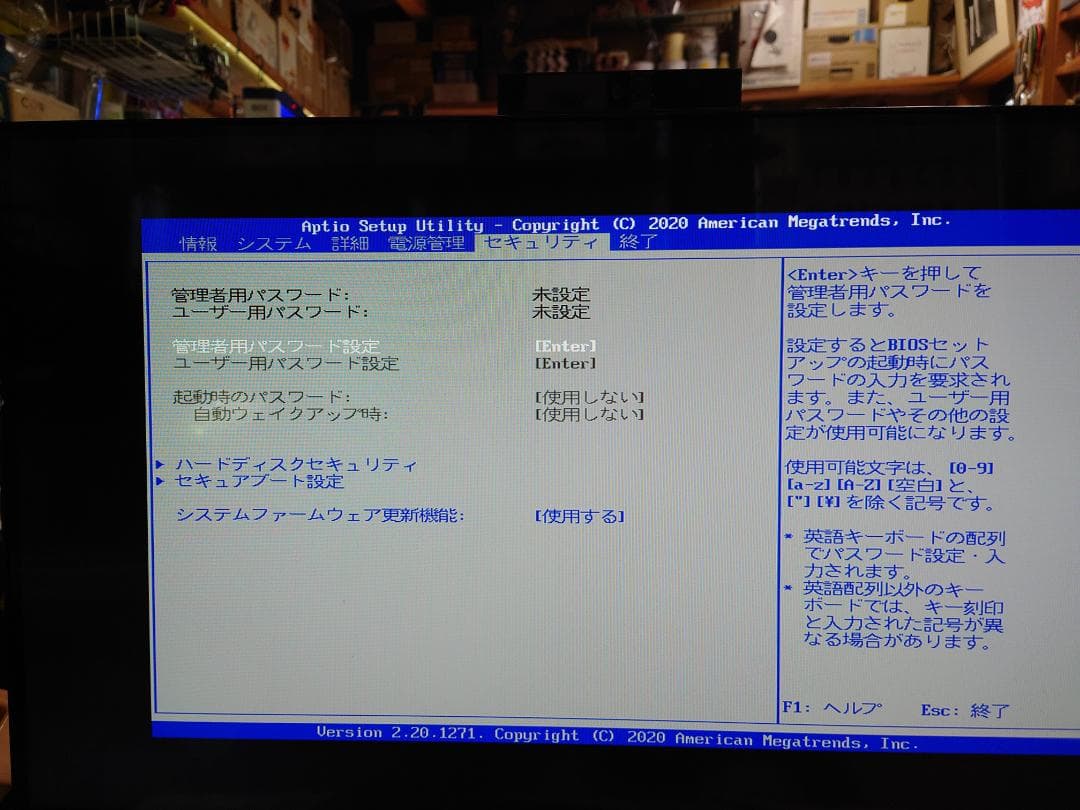 た*ん様 富士通パソコンESPRIMO WF2/C3 FMVWC3F2U