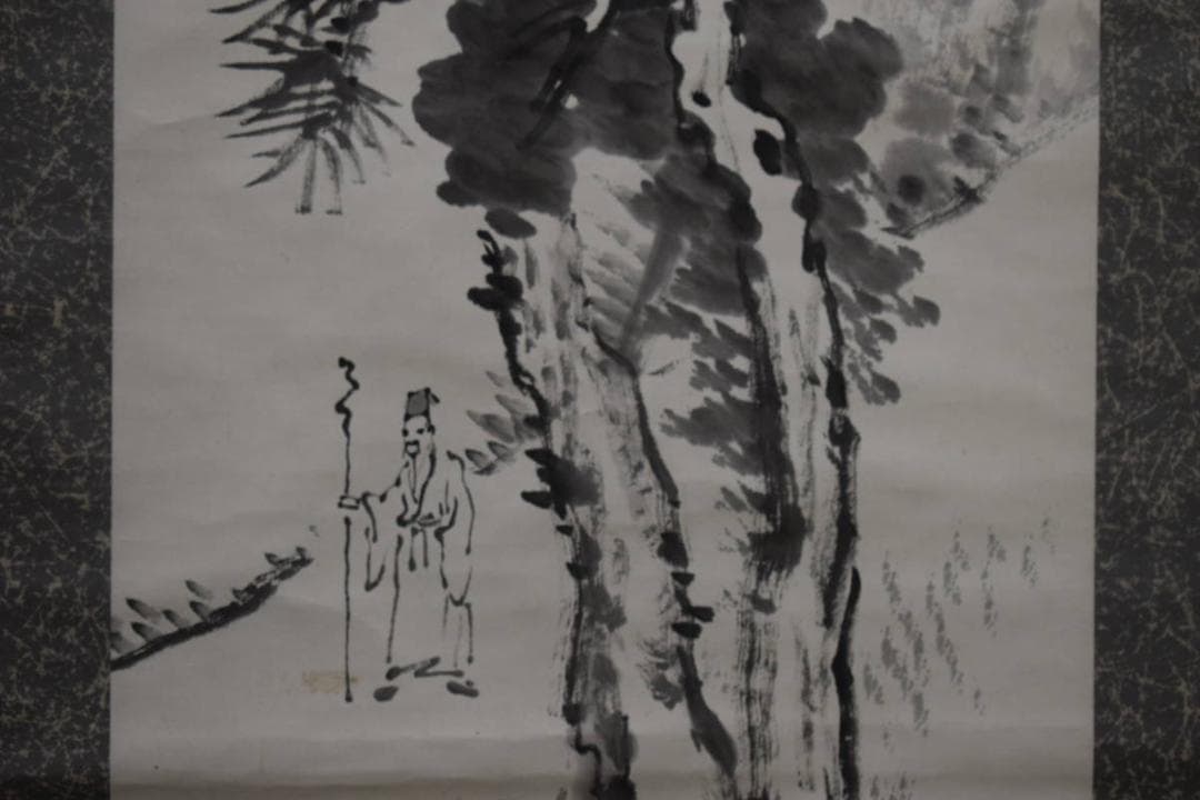 真作/石野香南/松下人物図/布袋屋掛軸HE-105