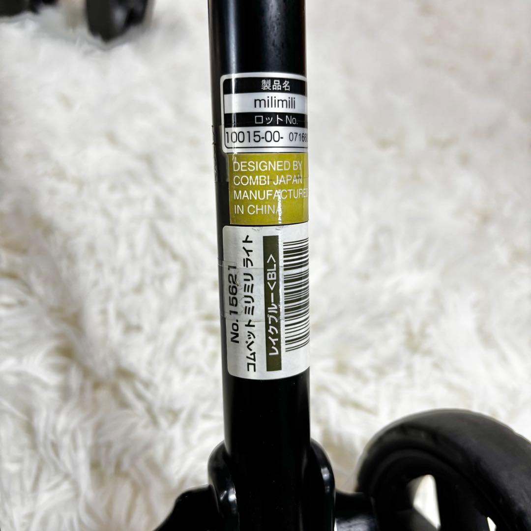 compet コムペット ペットカート　ミリミリライト　アルファ　a