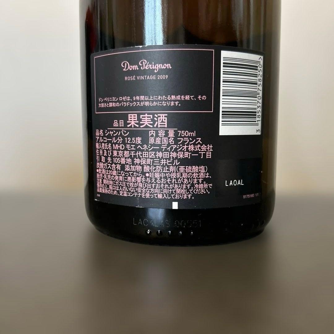 新品未開封　ドン•ペリニヨン　ロゼ2009 750ml 正規品