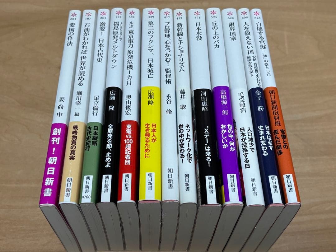 オサチャン様 リクエスト 9点 まとめ商品