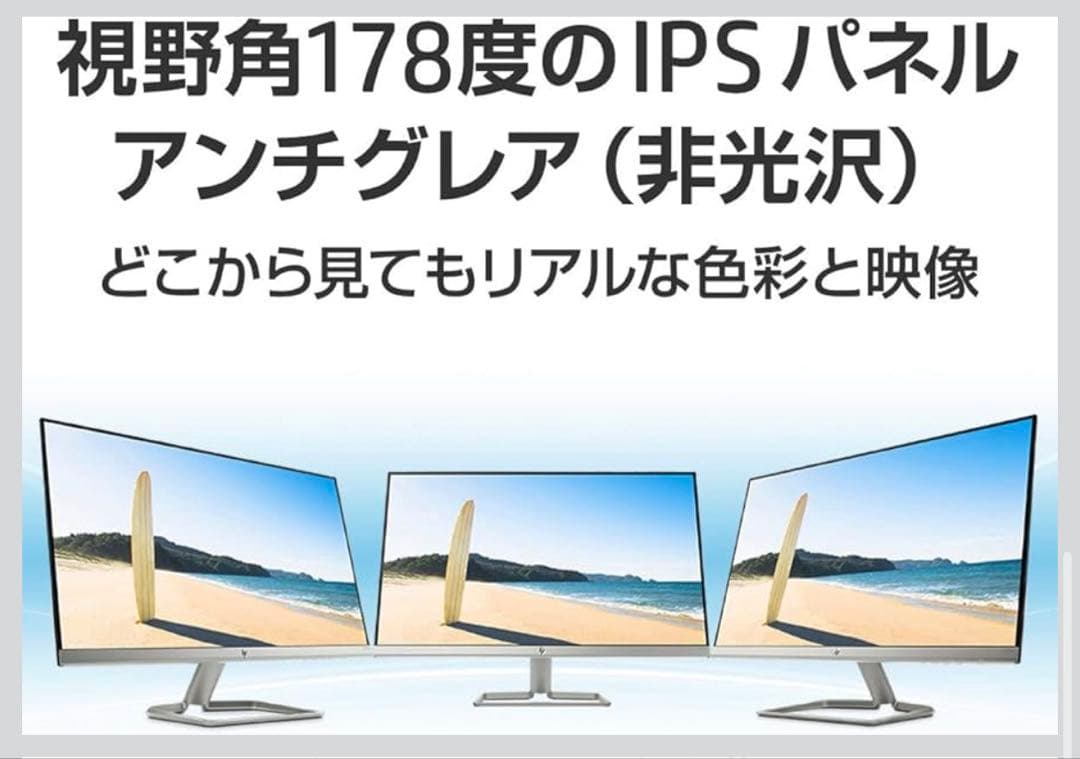 HP 27インチ フルHD モニター 本体