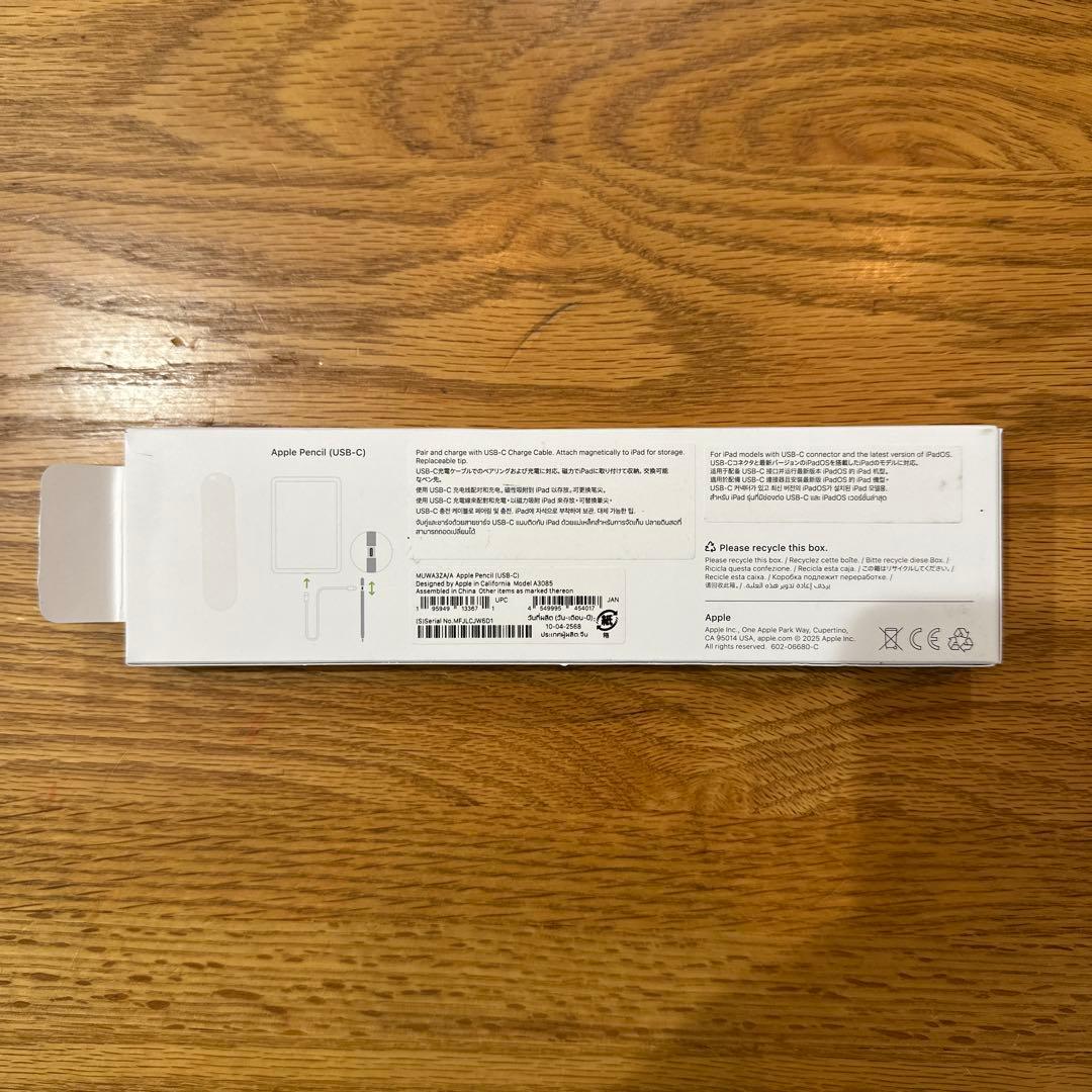 ⭐️新品未使用⭐️Apple Pencil (第2世代)USB-C