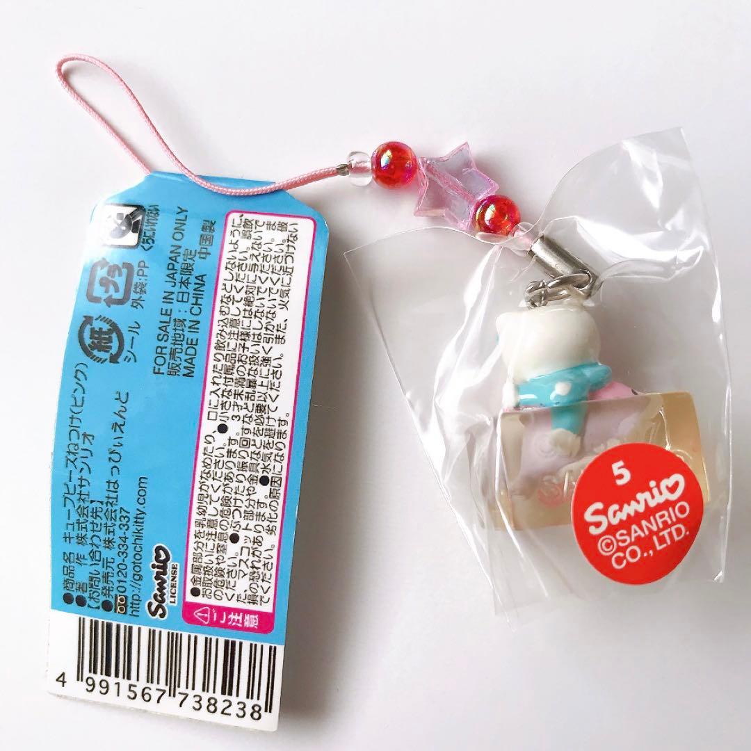 ご当地キティ★水族館限定★クリアキューブ★根付け★ストラップ★イルカ★ビーズ