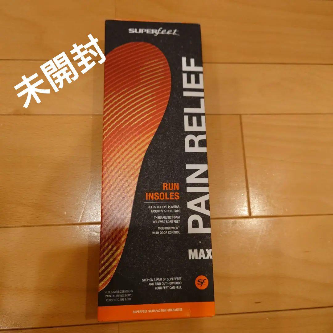 未開封　スーパーフィート SuperFeet ランペインリリーフE