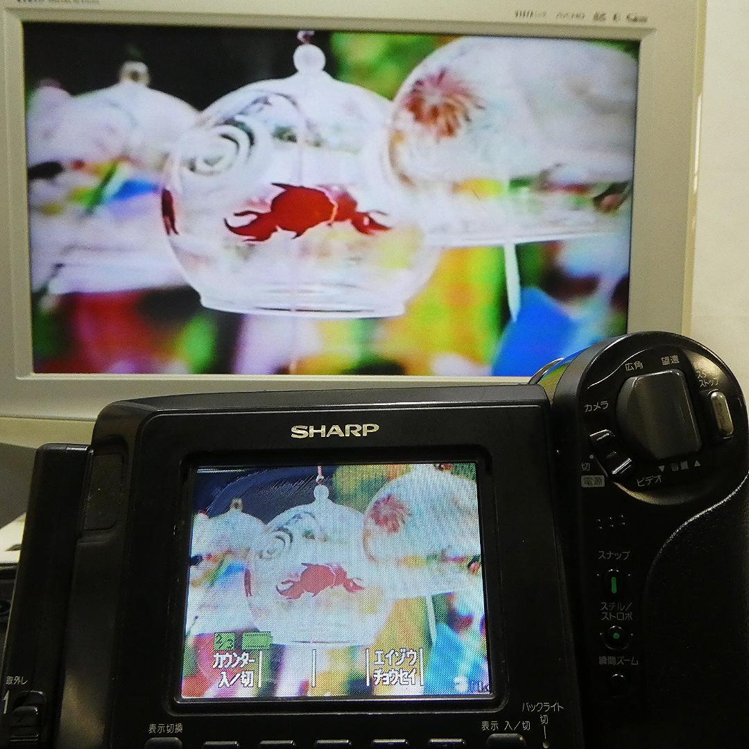 動作良好 Video.Hi8シャープVL-HL15 8ミリビデオカメラDVD化に