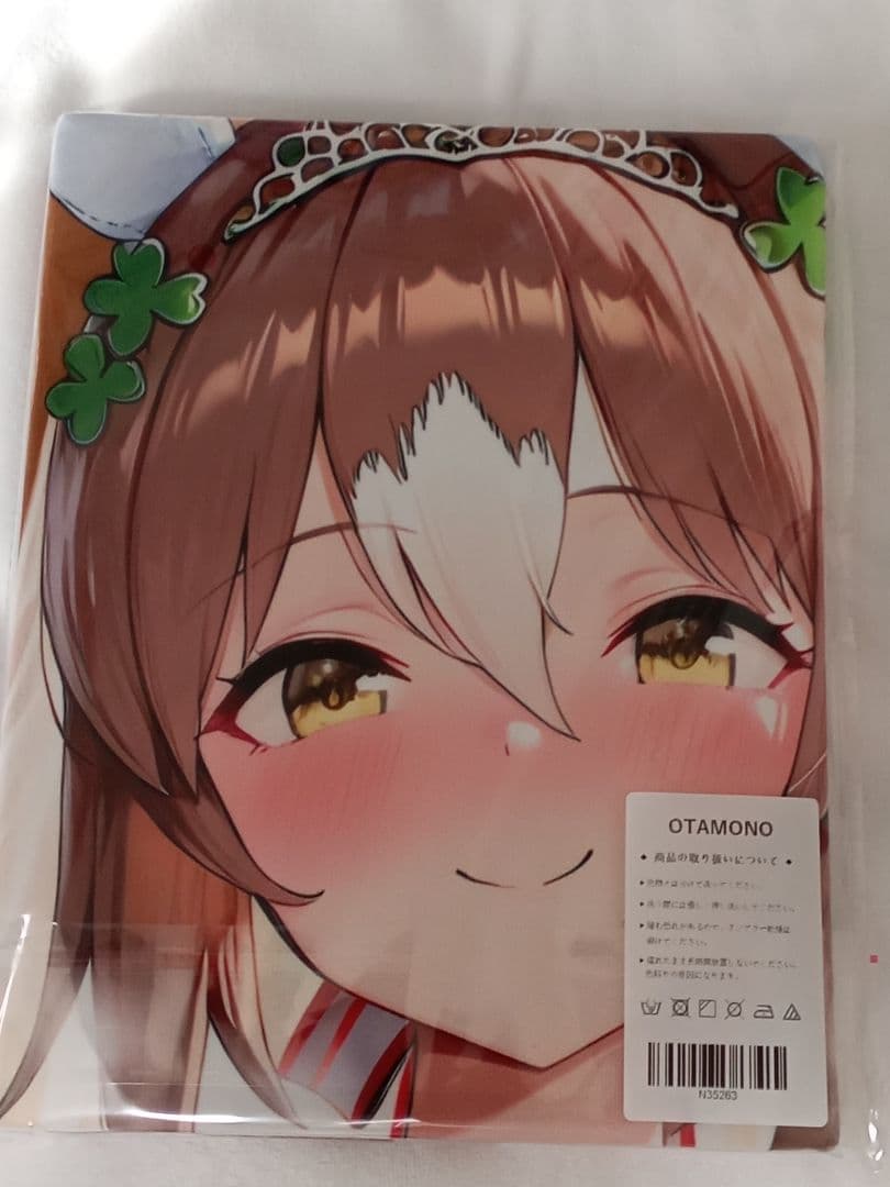 キャラクターバスタオル　ウマ娘