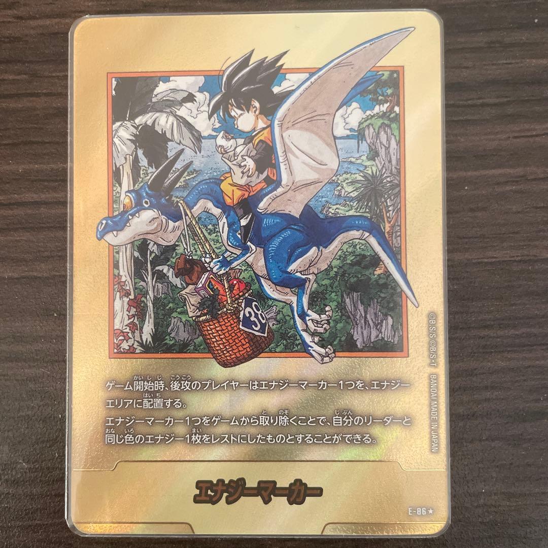 エナジーマーカー 金 E-86☆ パラレル 38巻 マンガブースター２