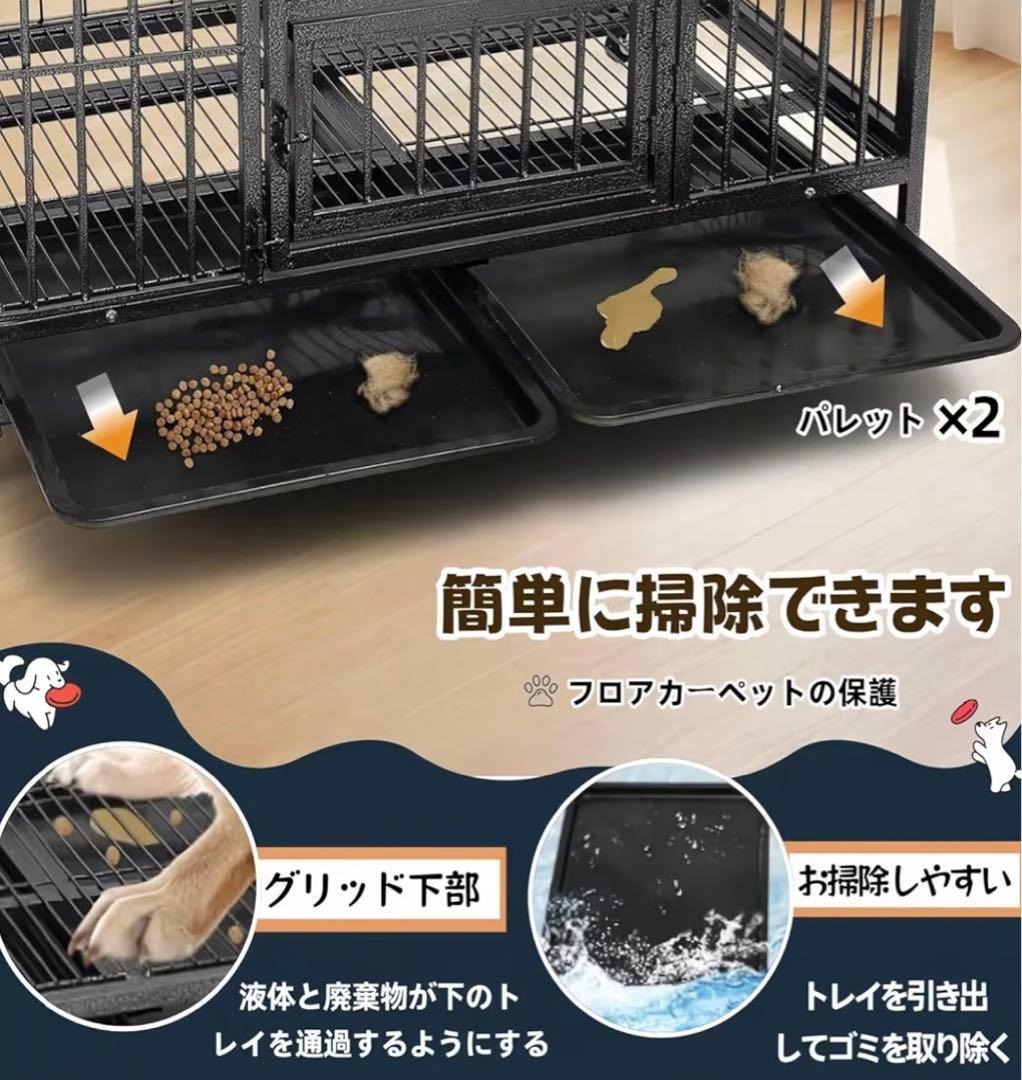 犬ケージ 大型 折りたたみ可能 キャスター付き 引き出し式トレー 掃除簡単