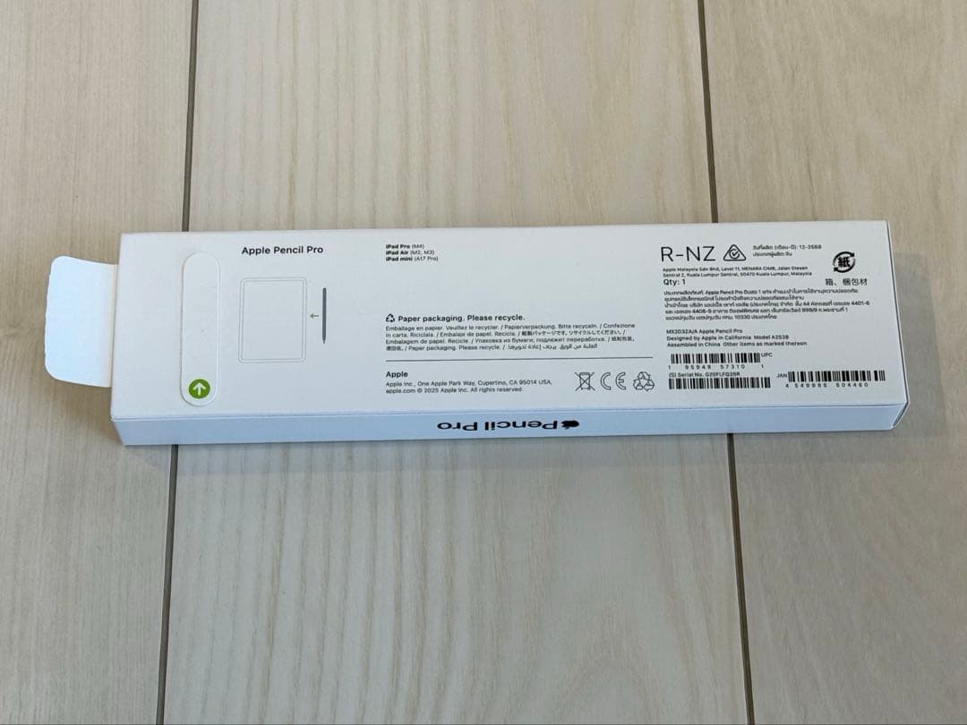 【未使用】Apple Pencil Pro アップルペンシル プロ