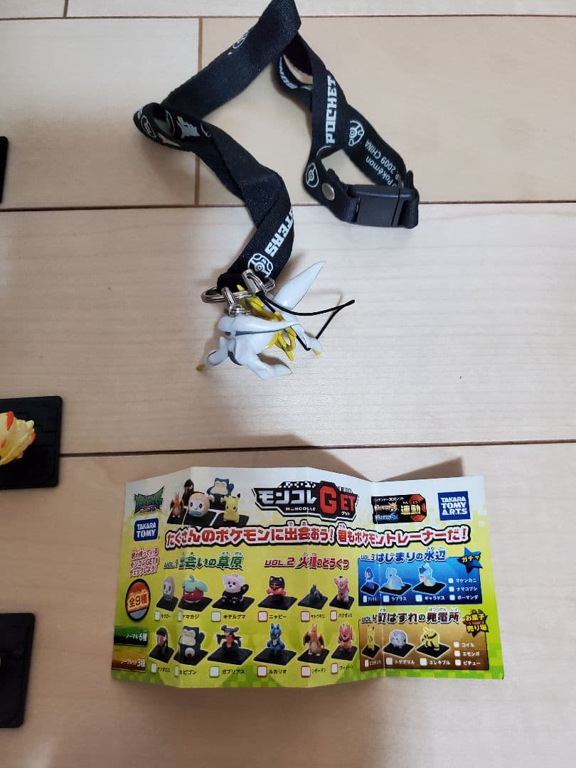 モンコレGET とボール型モンコレGET 対応モンスターボールセット