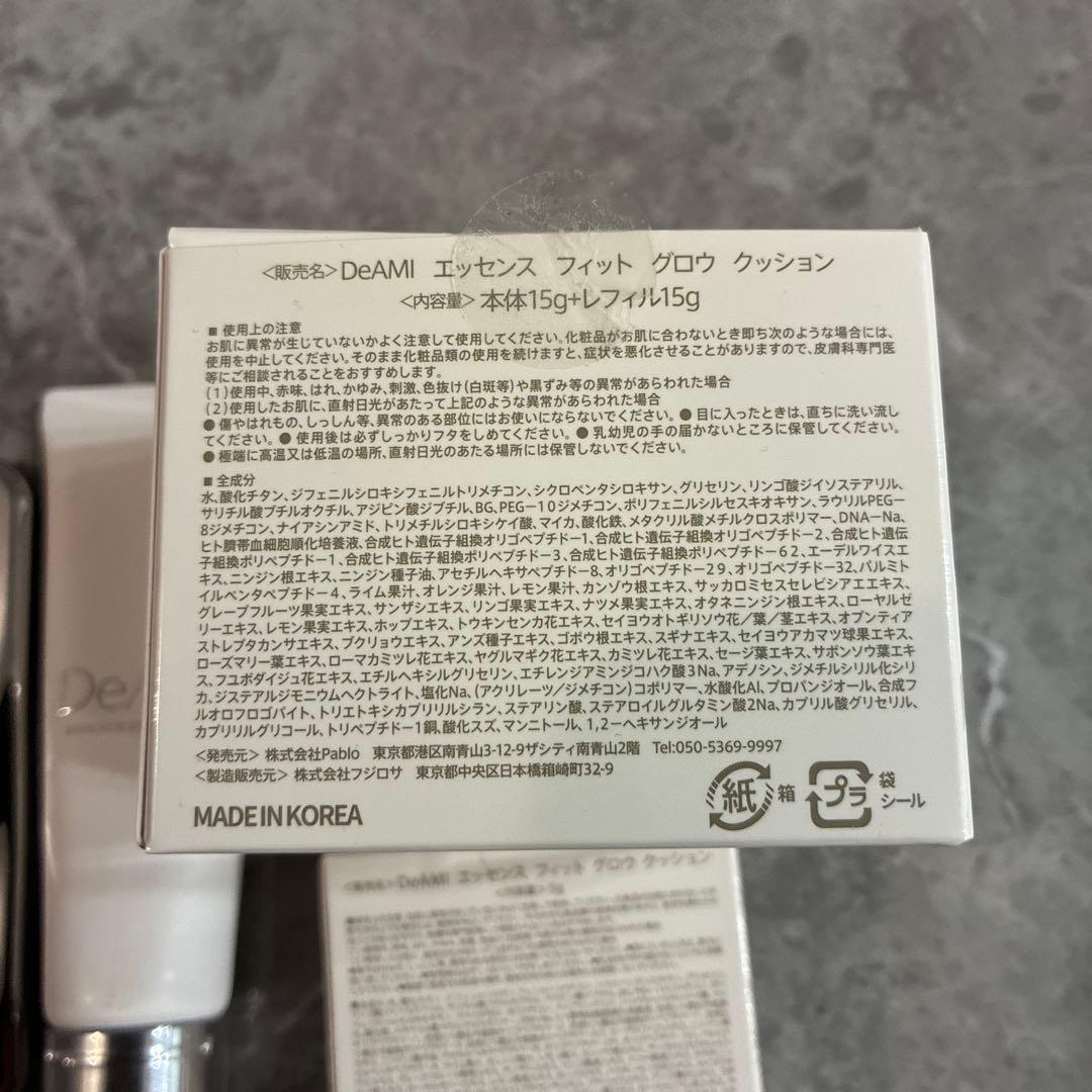 DeAmI クッションファンデーション セット