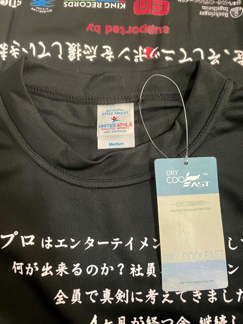 ホリプロ　チャリティーTシャツ　新品未使用　タグ付き　レア