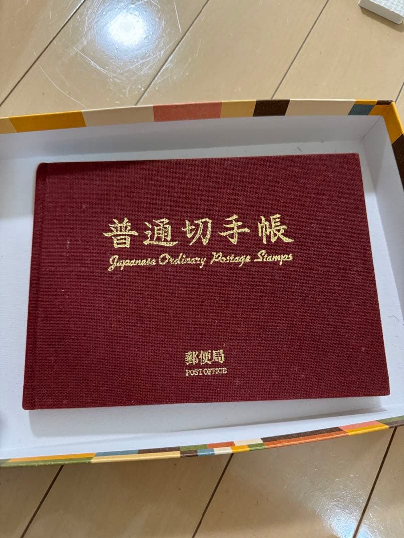 【レア】【希少】普通切手帳　一円切手から千円切手まで全種類