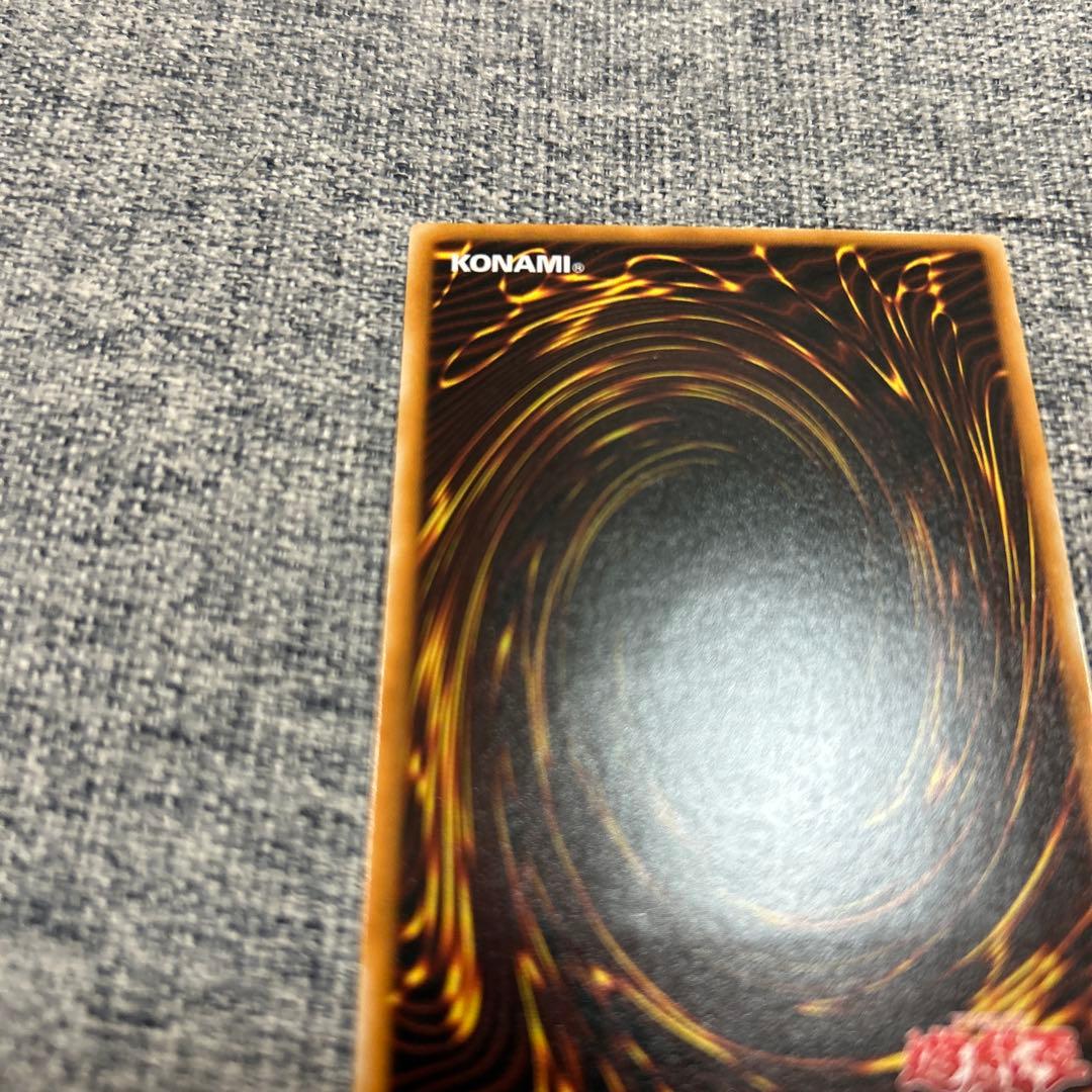 ブラック・マジシャン ウルトラレア