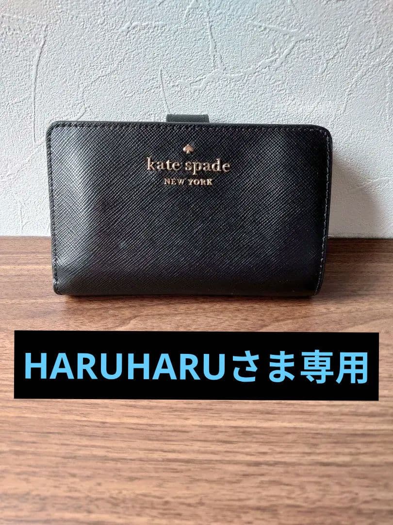 新品♠︎ケイトスペード財布／美品♡二つ折り