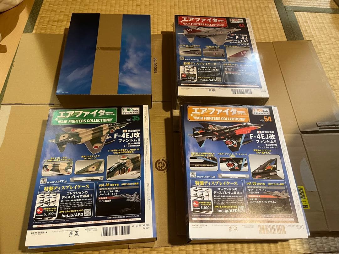 エアファイターコレクション　ファントムII 4個セット