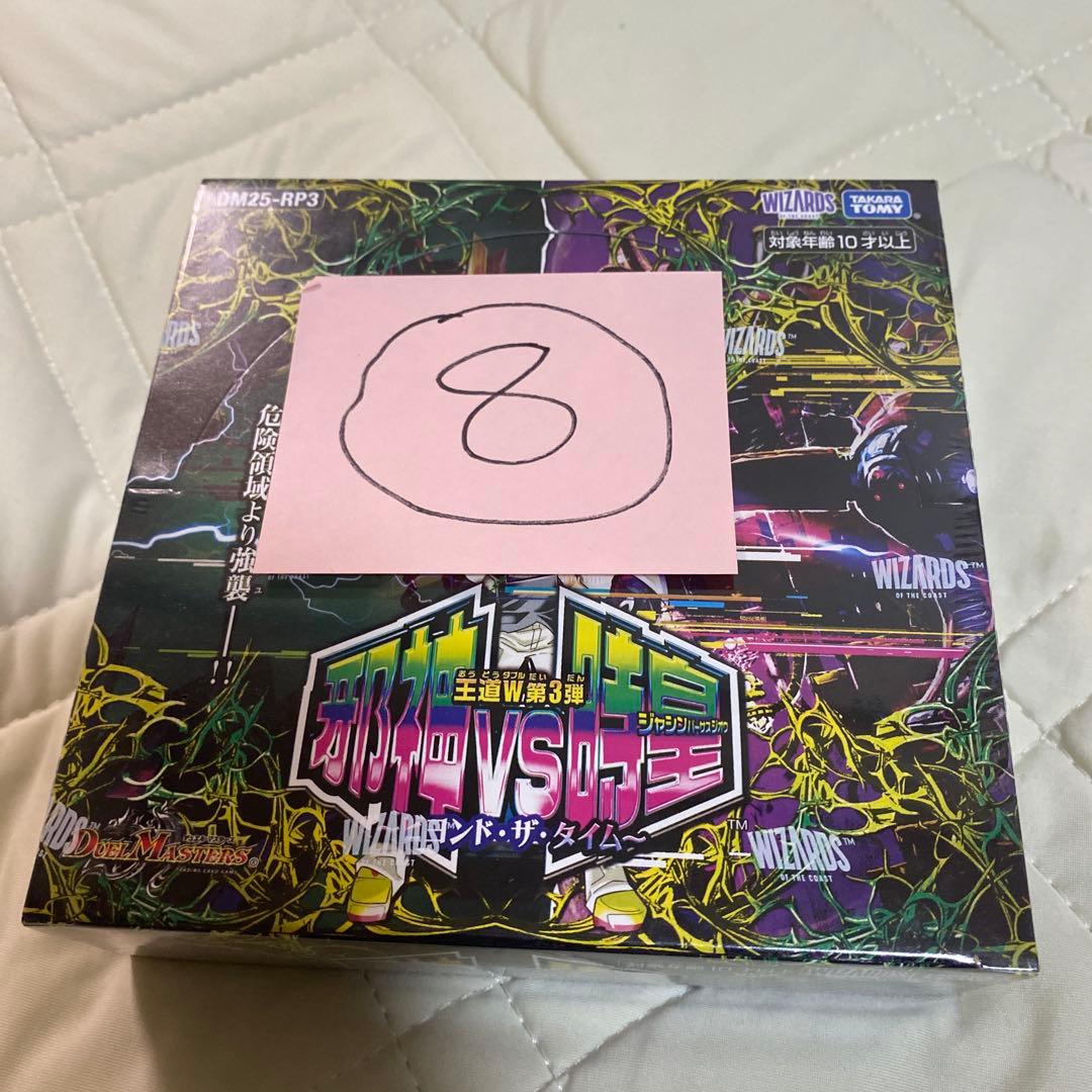 ちぎりパン 4ボックス