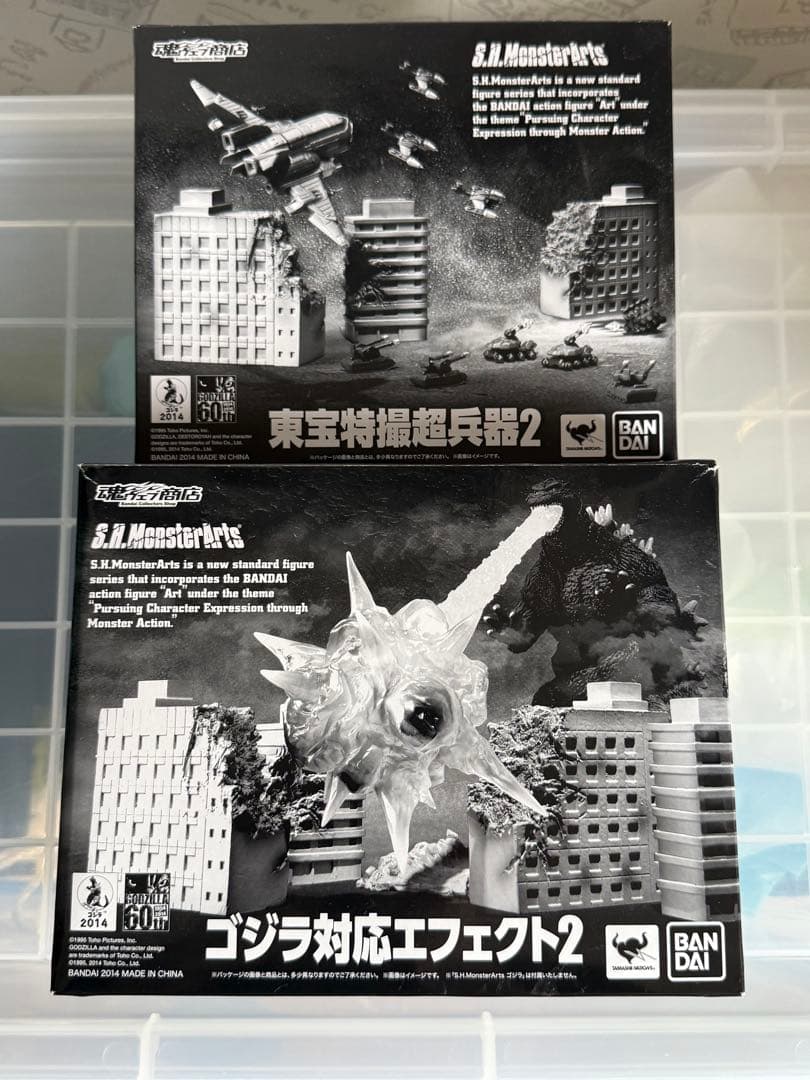 SHモンスターアーツ ゴジラ対応エフェクト2＆東宝特撮超兵器2