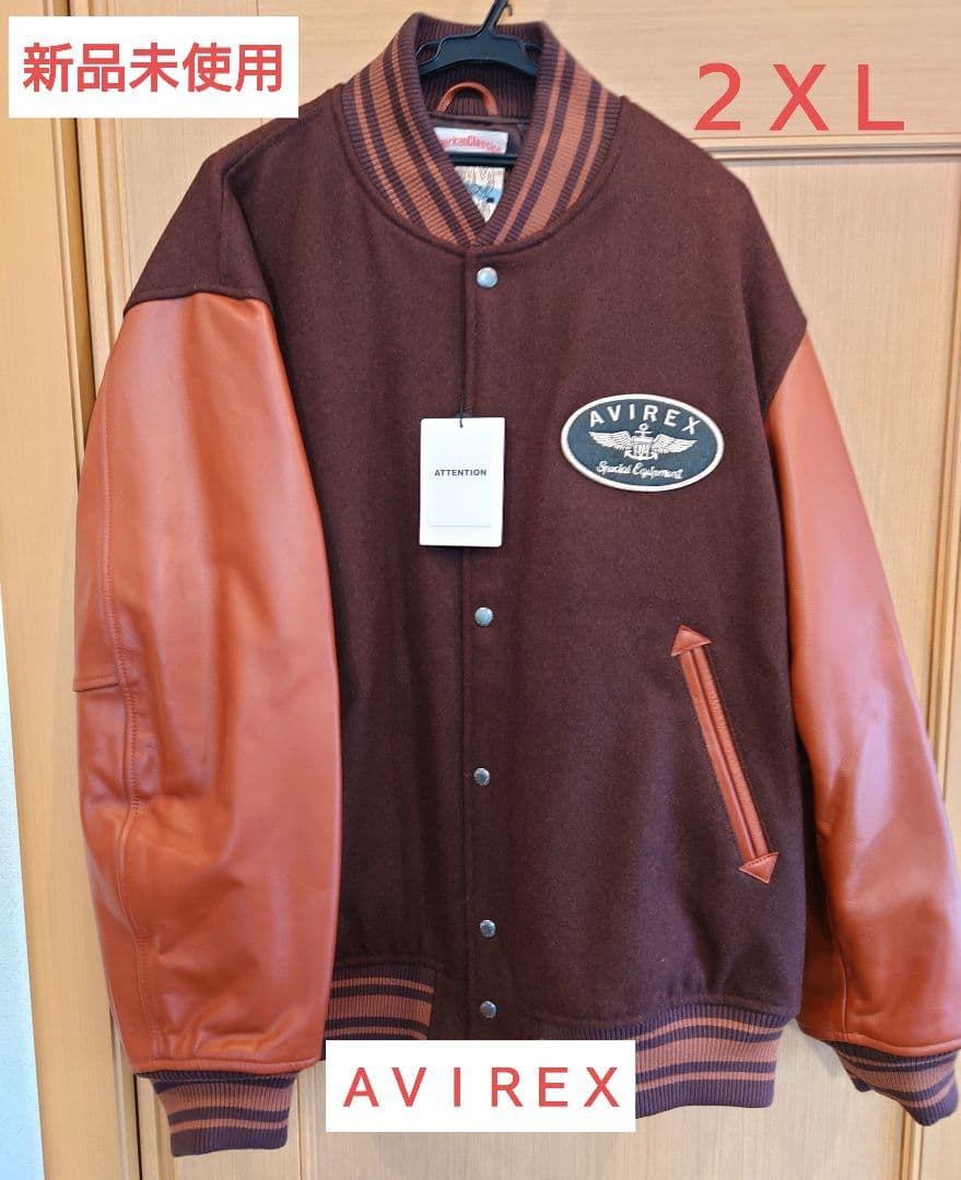 新品未使用 AVIREXシグネティバーシティジャケット　スタジャン２ＸＬブラウン