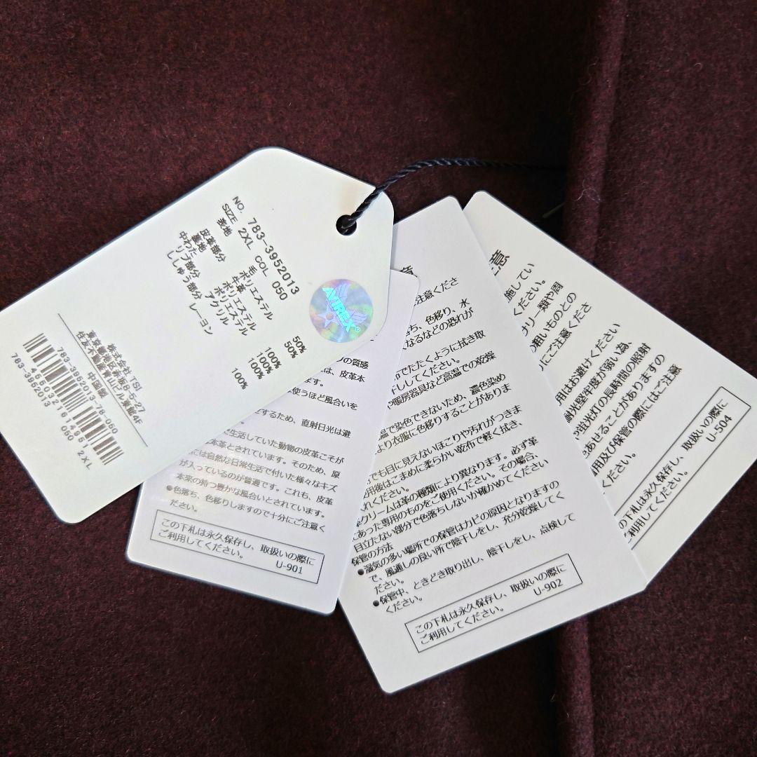 新品未使用 AVIREXシグネティバーシティジャケット　スタジャン２ＸＬブラウン