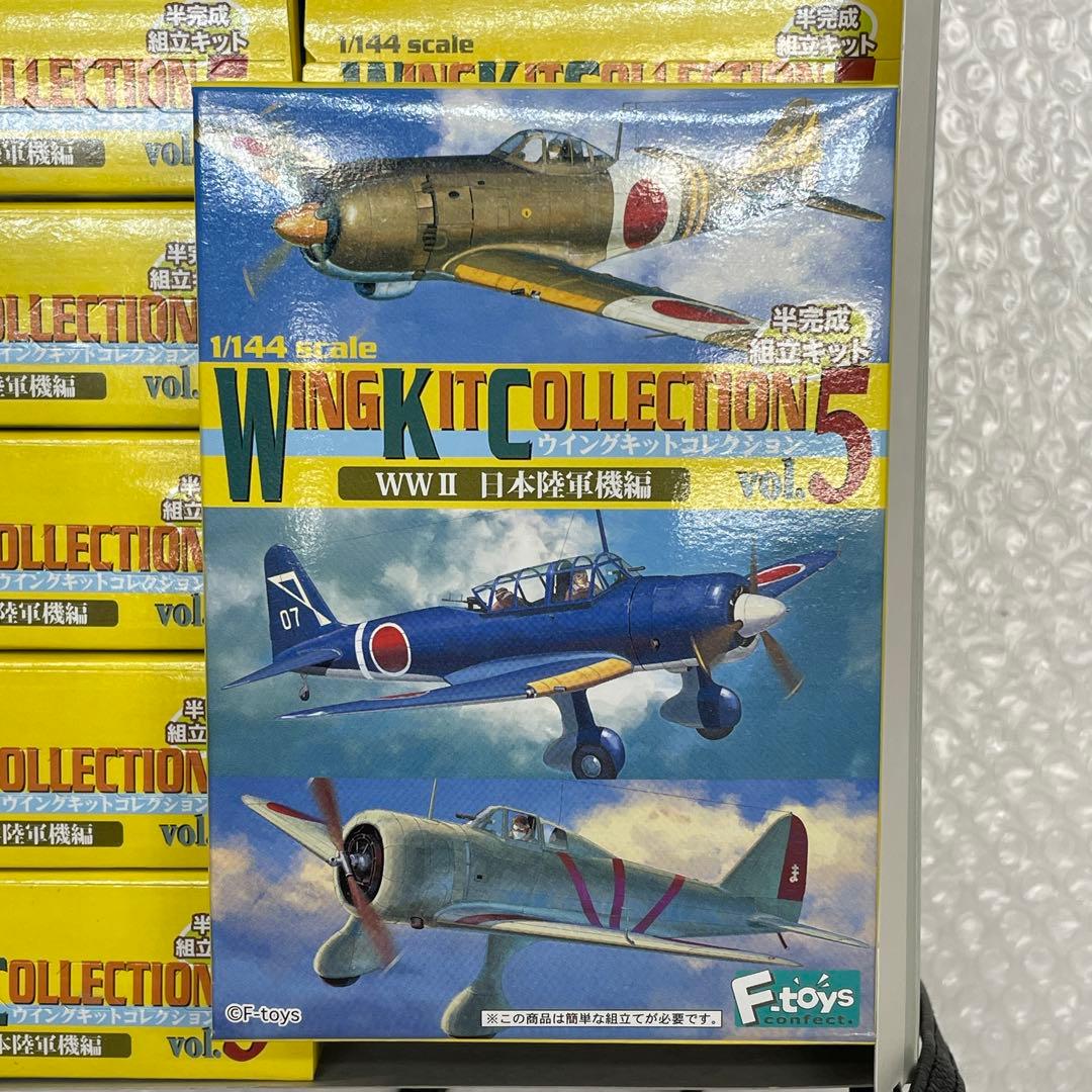 【U44】 F-toys ウイングキットコレクション 5 日本陸軍器機編