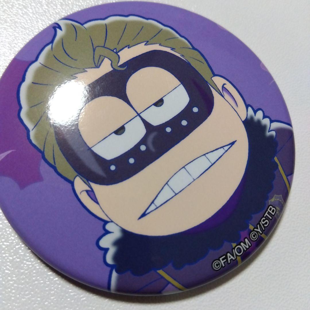 【おそ松さん】一松 (ゲルドル) ブラッククローバー コラボ 缶バッジ