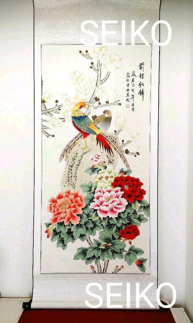 絹本　肉筆　掛軸　前程似錦　美品　工筆画　牡丹no.5-2