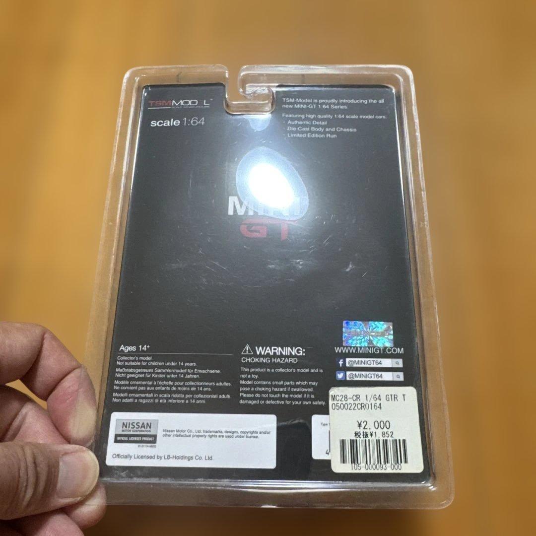 ミニカー MINI GT LBWK LB Works Nissan GT-R 49