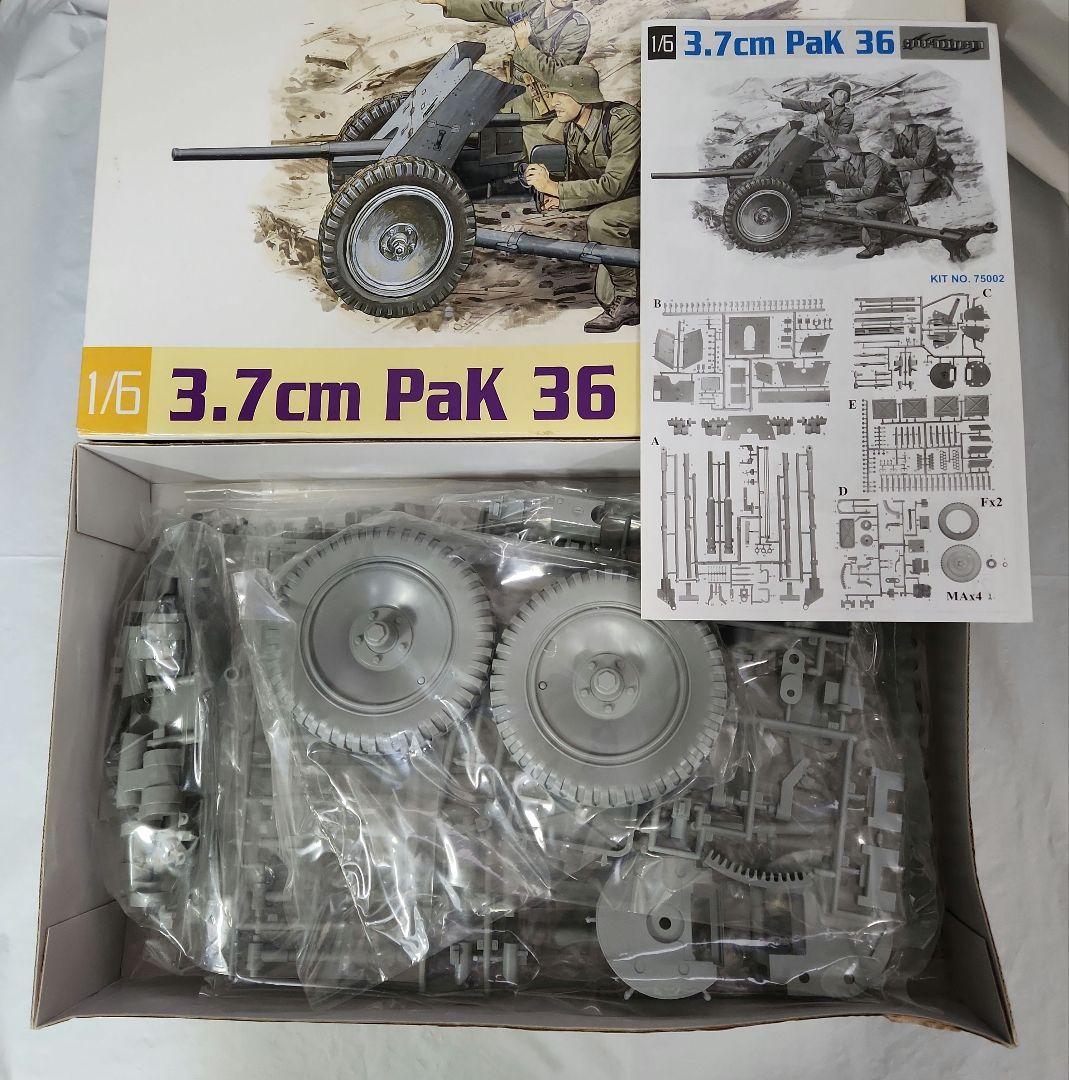 1/6未組立「WW.Ⅱ ドイツ軍 対戦車砲 Pak36」DRAGON