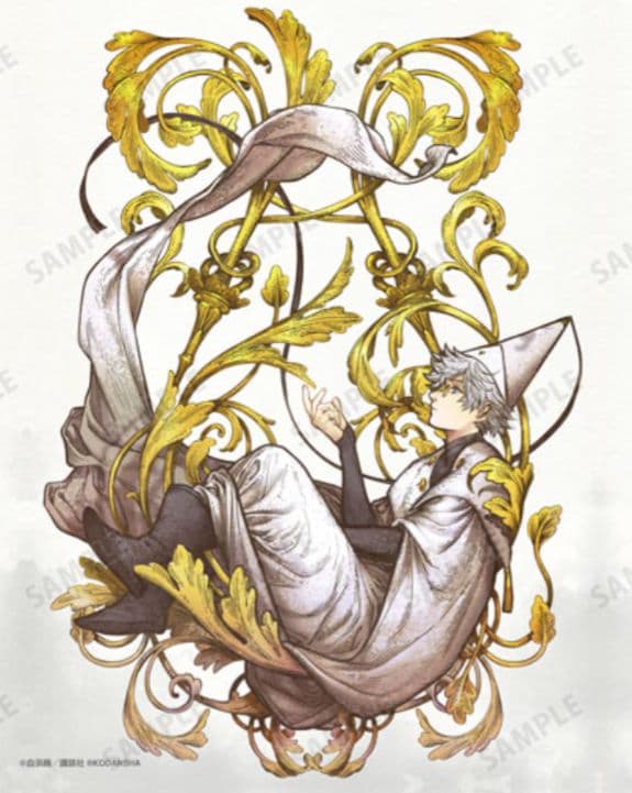 とんがり帽子のアトリエ　キーフリー　キャンバスボード　キャンバスパネル　未開封