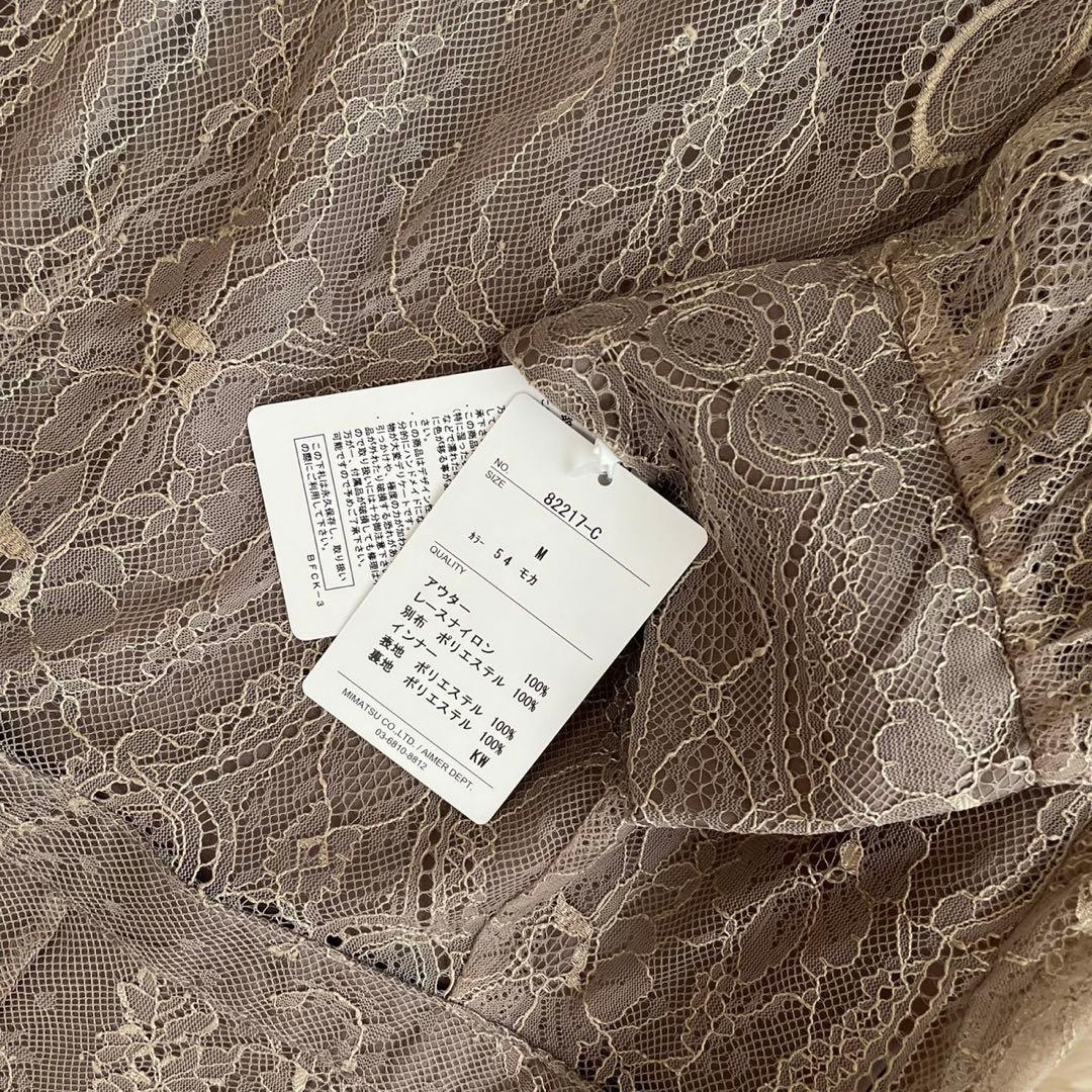 【新品未使用】AIMER ロングレース 2way パーティードレス