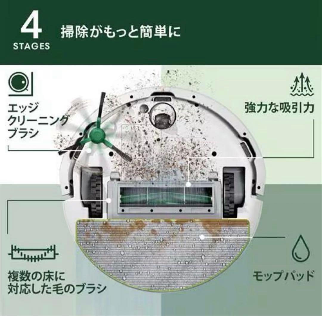 【国内正規品】Roomba 105 Combo アイロボット