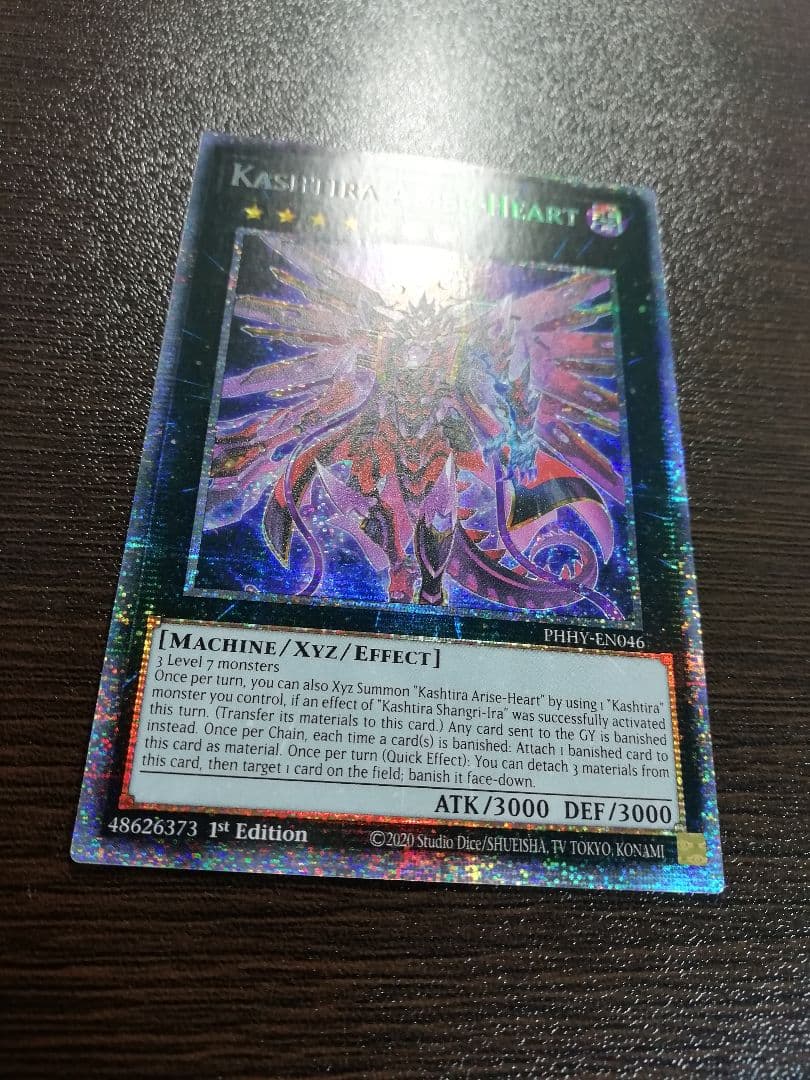 遊戯王　 クシャトリラ・アライズハート　スターライトレア　英語版　美品　1st