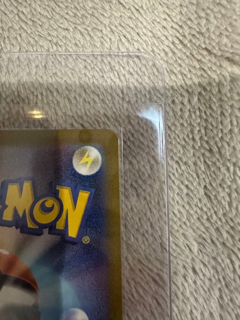 リーリエの決意 091/063 SAR