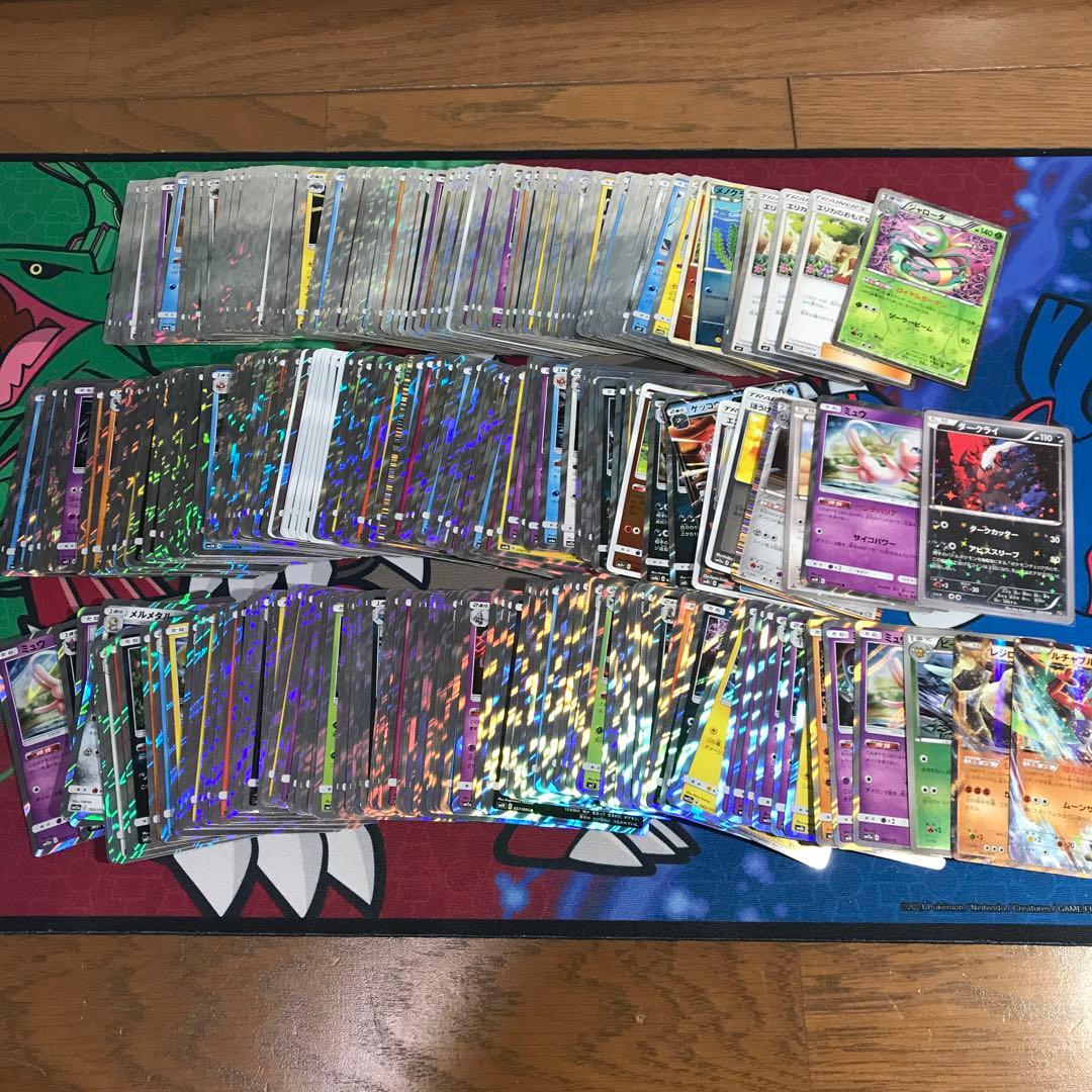 ポケモンカード　昔　古い　キラカードのみ　まとめ売り　300枚以上