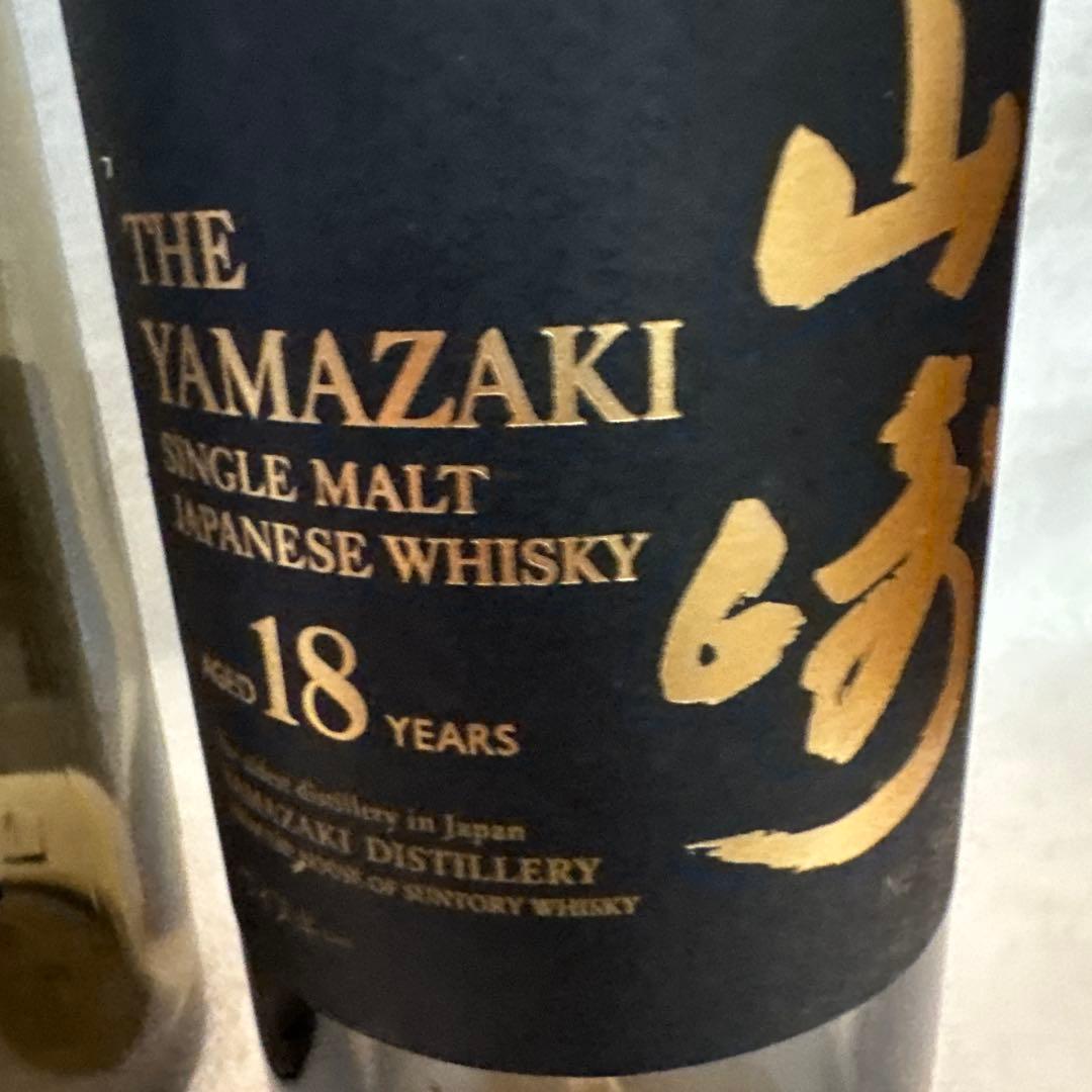 山崎 18年 シングルモルトウイスキー 未洗浄空瓶19本セット
